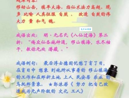 详解“心存芥蒂”的含义及例句，快速掌握成语用法