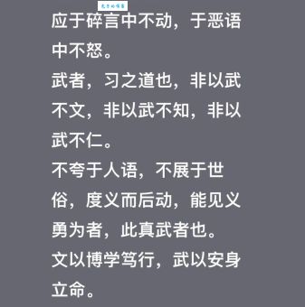 义不容辞是什么意思？带你轻松掌握义不容辞的用法