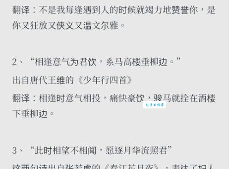 “偷合取容”是什么意思？简单理解这个古代成语的含义