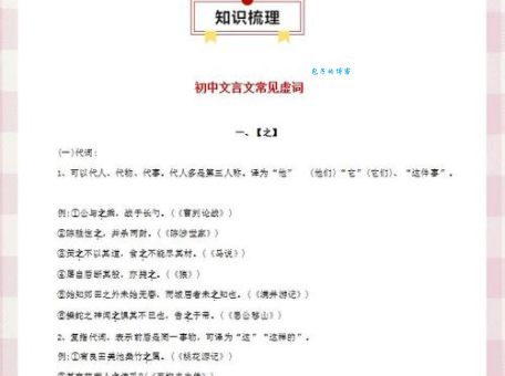以儆效尤是什么意思？通俗易懂的解释和例句