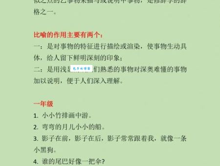 以儆效尤是什么意思？通俗易懂的解释和例句