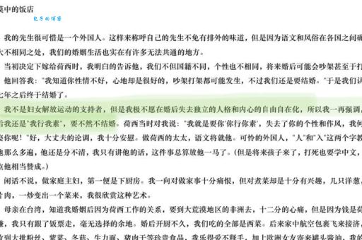想了解爱莫能助的意思和例句？这里有最全面的解释