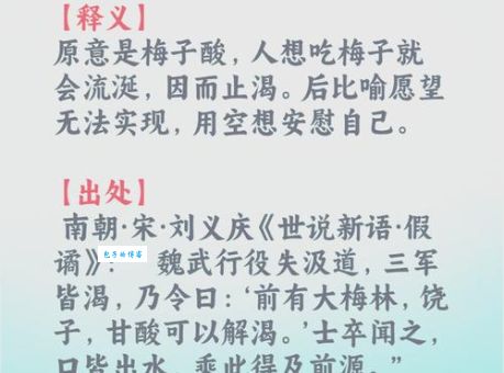 若隐若现是什么意思？带你轻松了解成语含义和用法