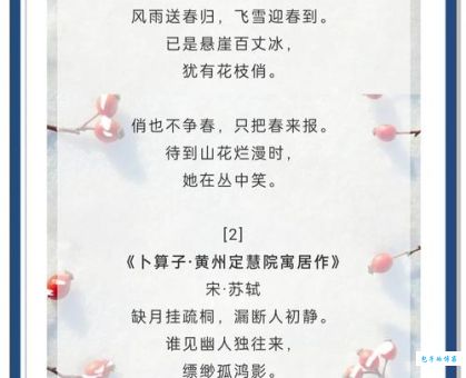 风尘仆仆是什么意思？详解词语含义及用法