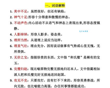 浮想联翩的意思是什么？带你轻松理解这个成语