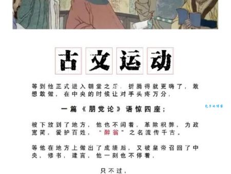 如何理解死灰复燃的意思？死灰复燃的典故和现代运用