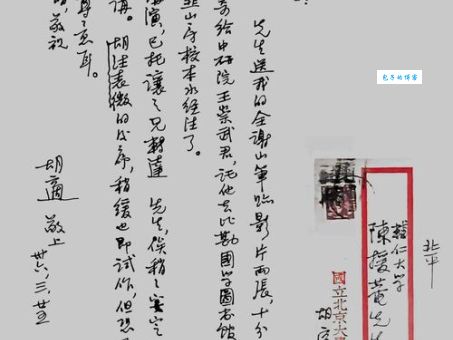 “莫逆之交”如何理解？详解莫逆之交的含义及例句