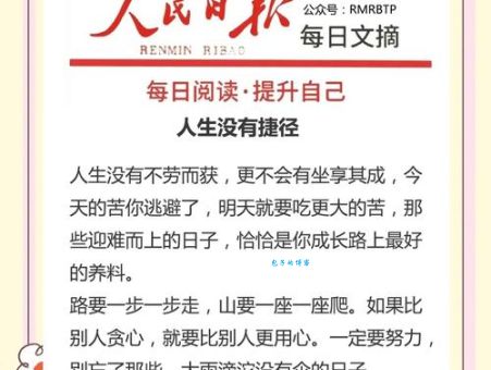 步步为营是什么意思及例句？一文读懂步步为营