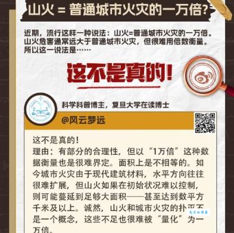 灭顶之灾是什么意思及出处？举例说明如何使用