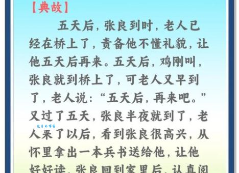 祸不单行是什么意思及典故？教你如何正确使用这个成语