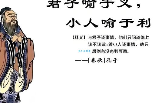 小人得志君子道消：这句话到底是什么意思？