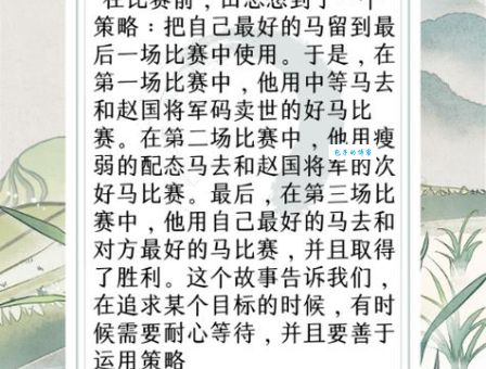 望眼欲穿的含义是什么？深入解读望眼欲穿的词义和出处