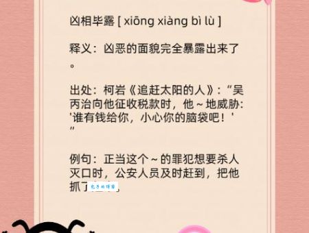 摇头晃脑是什么意思？幽默解读摇头晃脑的各种含义