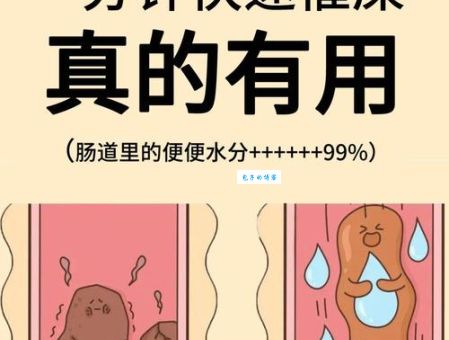 屎滚尿流是什么意思？详解成语“屎滚尿流”的含义和用法