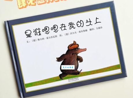屎滚尿流是什么意思？详解成语“屎滚尿流”的含义和用法