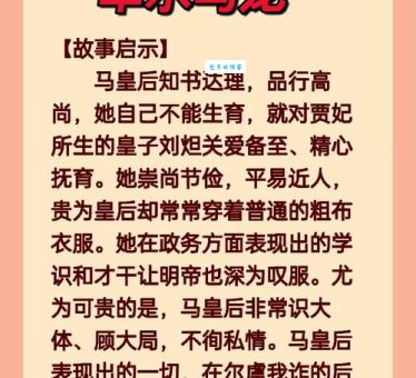 车水马龙的意思是什么？教你快速理解这个成语