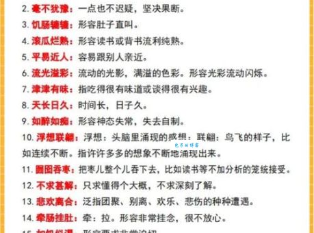 如何理解成语如醉如痴？如醉如痴的详细解释及例句赏析