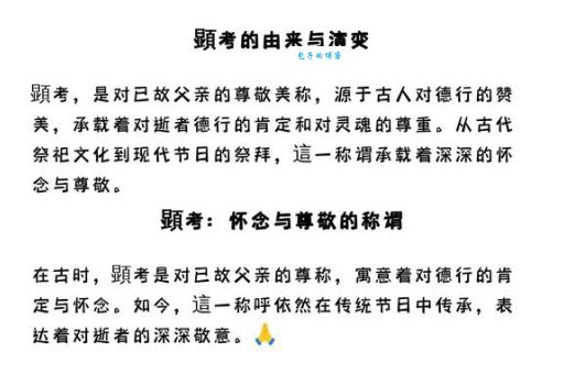 彻底弄懂为虎作伥的意思和用法，不再困惑