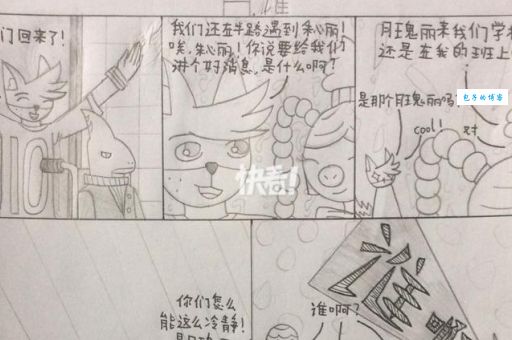 物竞天择是什么意思？简单解释及现实例子