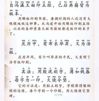 有板有眼是什么意思及例句？一文带你彻底弄懂