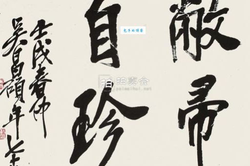 敝帚自珍是什么意思？详解成语敝帚自珍的含义及用法