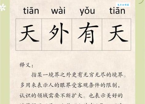 “铩羽而归”是什么意思？深入解读成语的含义和应用场景