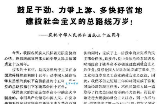 力争上游是什么意思及造句？全面解析力争上游