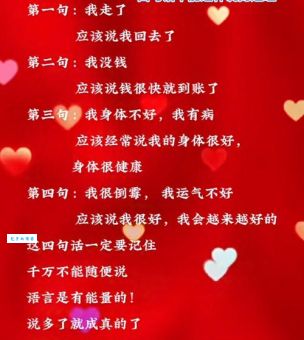 全心全意是什么意思及例句？教你正确使用全心全意
