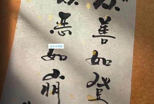 “从善如登从恶如崩”是什么意思？简单解释及现代应用