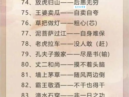 歇斯底里是什么意思？详解其含义及用法