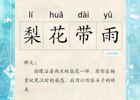 姹紫嫣红的意思是什么？带你轻松理解成语含义