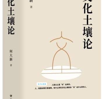 纵古论今是什么意思？看完你就明白了