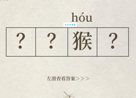 遥遥无期和猴年马月一样吗？深度解读遥遥无期含义