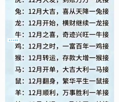 遥遥无期和猴年马月一样吗？深度解读遥遥无期含义