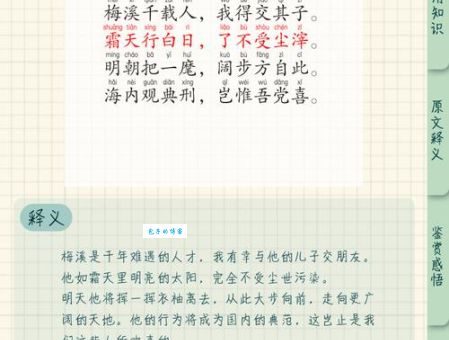 归正首丘是什么意思？与“叶落归根”有何区别？