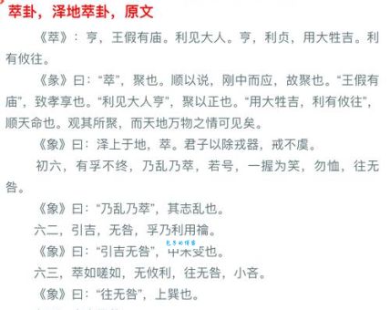 归正首丘是什么意思？与“叶落归根”有何区别？