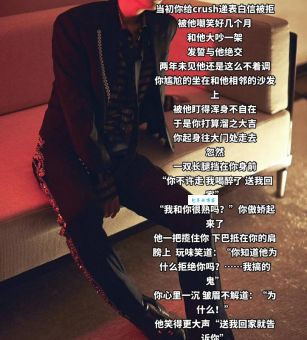 你知道懵懵懂懂是什么意思吗？一文读懂