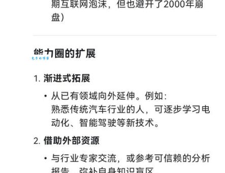 金科玉律是什么意思及出处？一文读懂金科玉律
