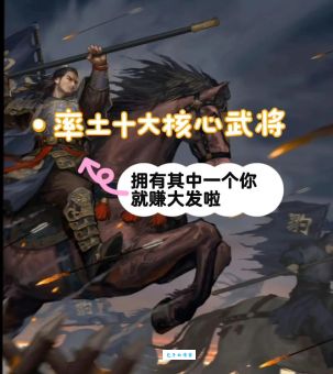 率土归心是什么意思？如何理解率土归心的深刻含义