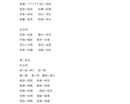 固步自封是什么意思？带你了解它的近义词和反义词