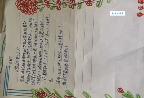 想知道“别开生面”是什么意思吗？这里有最详细的解释和例子