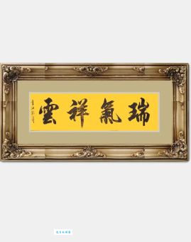 瑞气祥云的含义是什么？简单解释及例句赏析