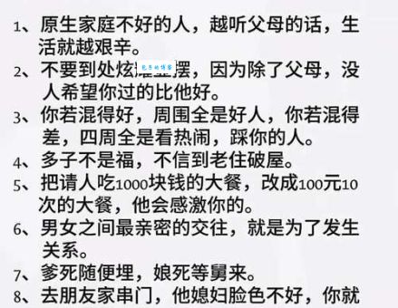 粗制滥造是什么意思？简单解释及例句