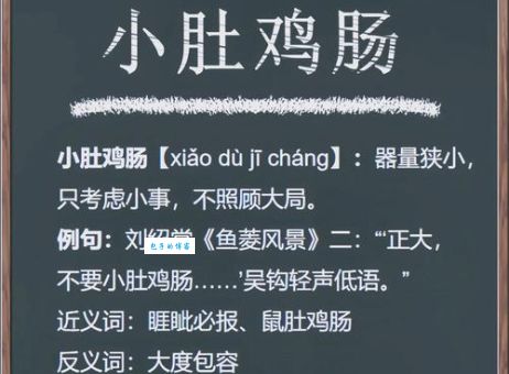 牵肠挂肚的真正含义是什么？一文带你彻底了解