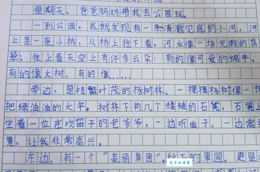 百度搜索：流连忘返的意思解释及出处