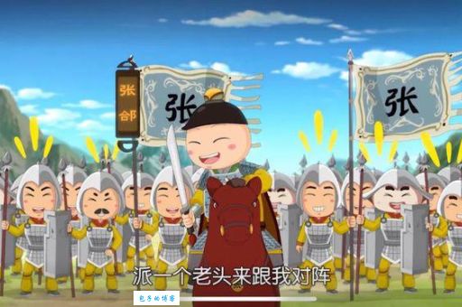 成语宝刀未老是什么意思？一文读懂宝刀未老的含义和来源