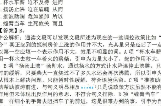 扬汤止沸的意思是什么？简单解释扬汤止沸成语典故