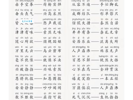 欣喜若狂到底是什么意思？带你了解欣喜若狂的近反义词