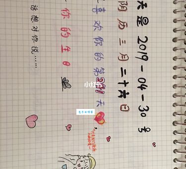 大功告成是什么意思？详解大功告成的含义和用法