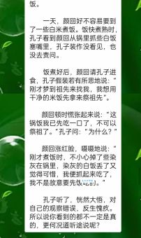 流连忘返是什么意思及例句，一看就明白